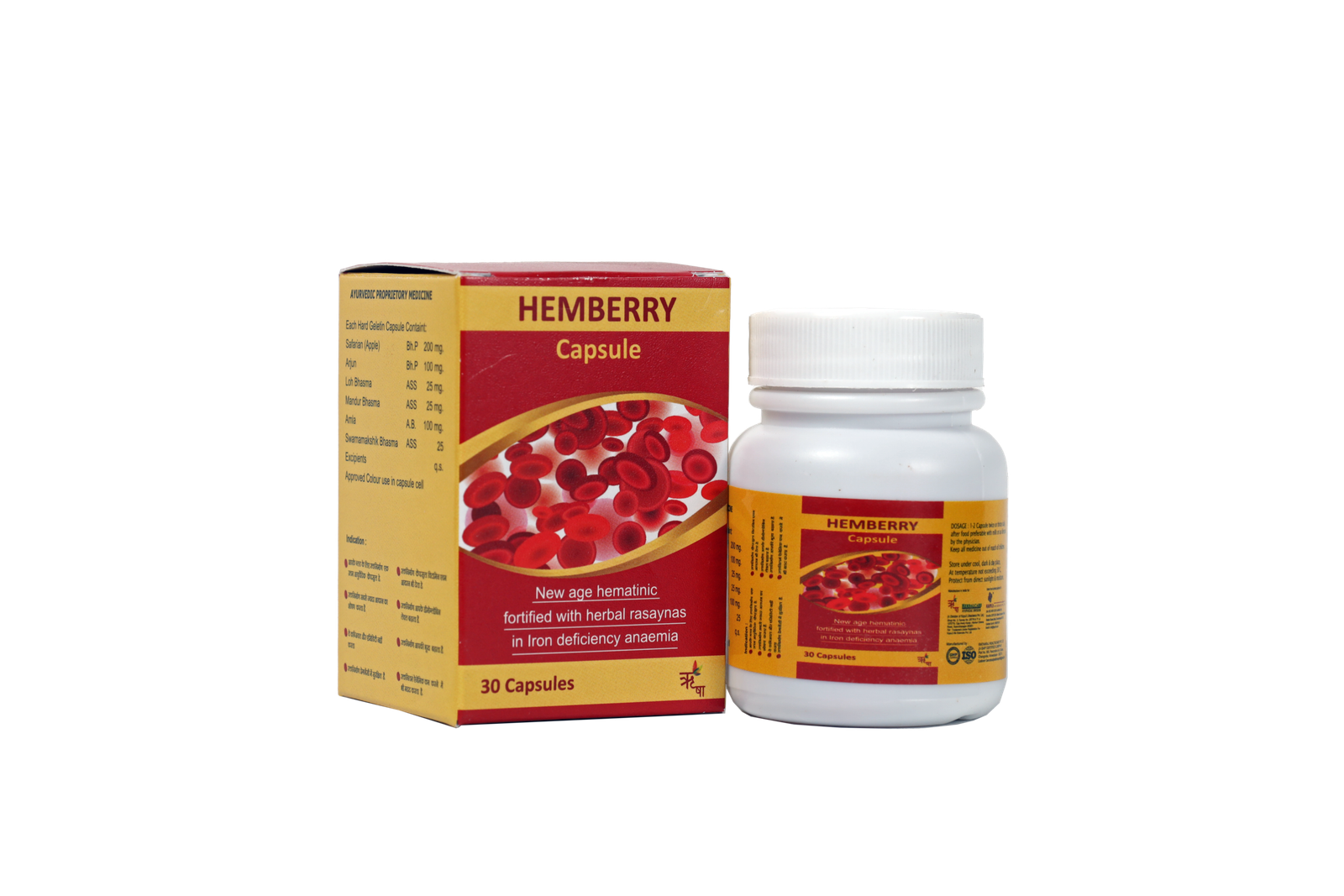 HEMBERRY